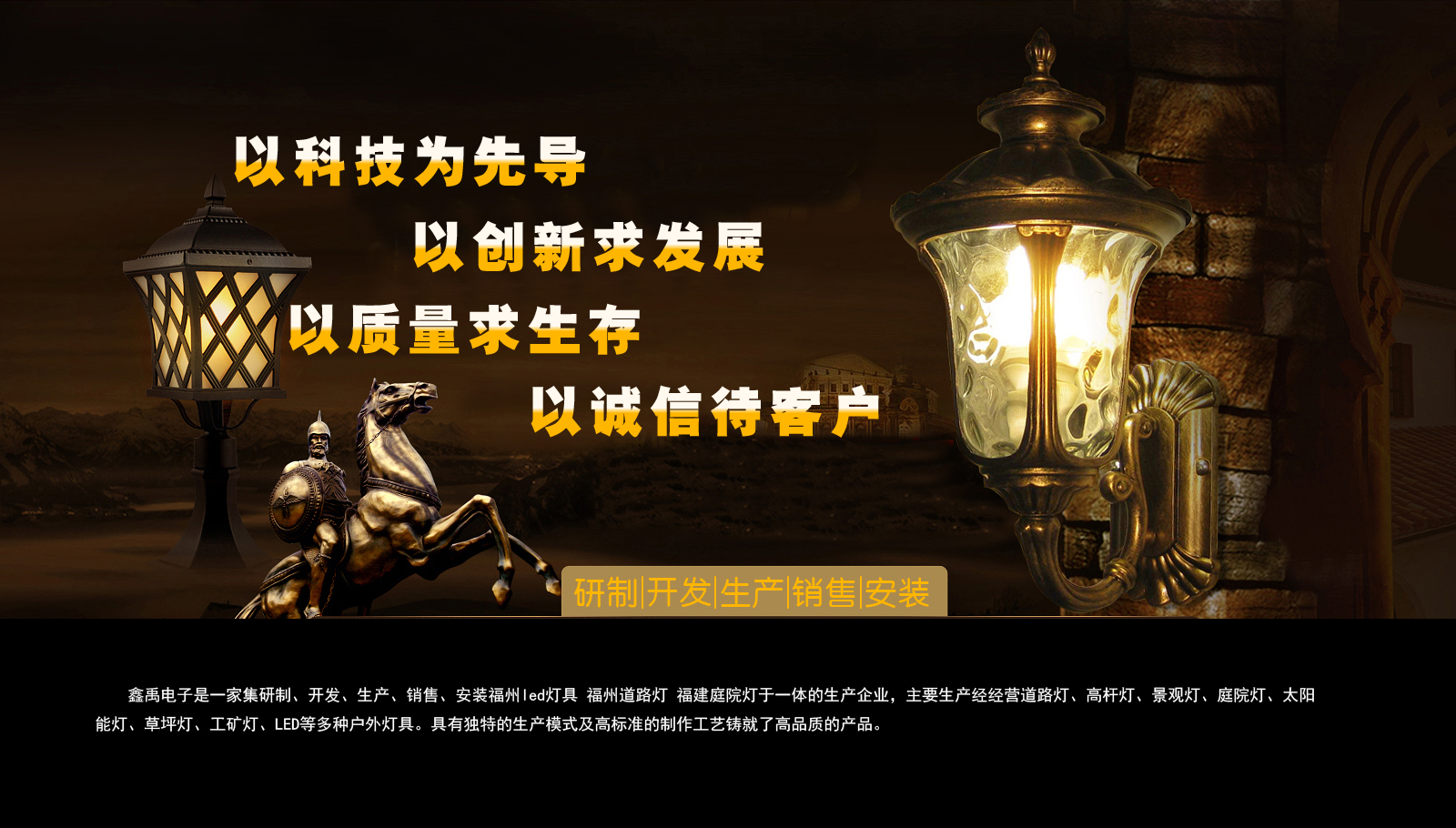 骚笔网址福建庭院灯